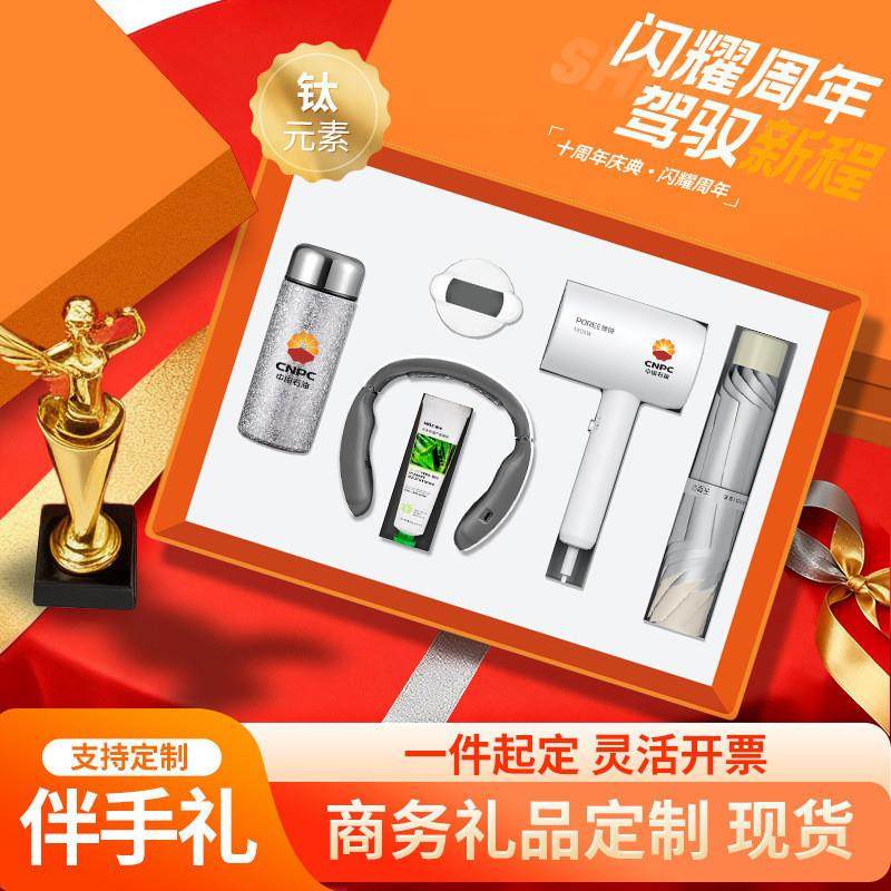 公司年会定制伴手礼制商务礼品实用送客户覆钛保温杯笔记本套装,节庆用品/礼品,文化创意杯子,淘宝优惠券,粉丝福利购,淘宝优惠卷