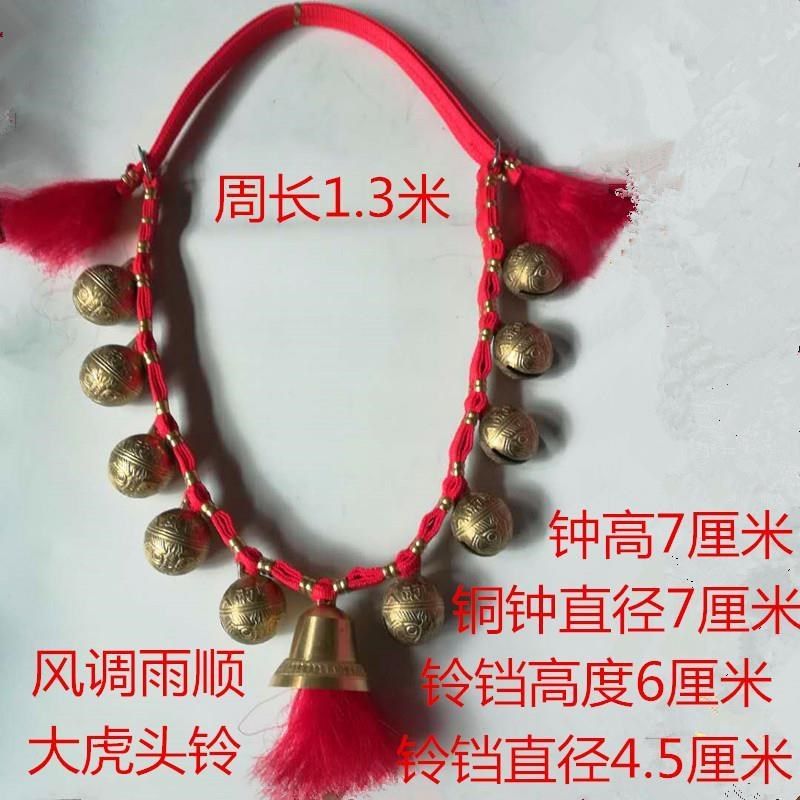 。马脖铃铛马笼头铃铛串马鞍马具铜串铃铛马车马具