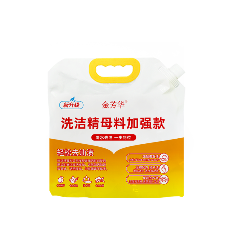 商用饭店酒店实惠装浓缩洗洁精