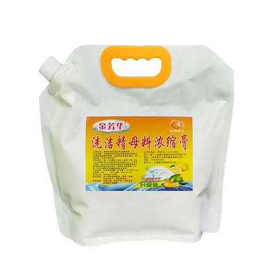 金芳华兑水做50斤洗洁精
