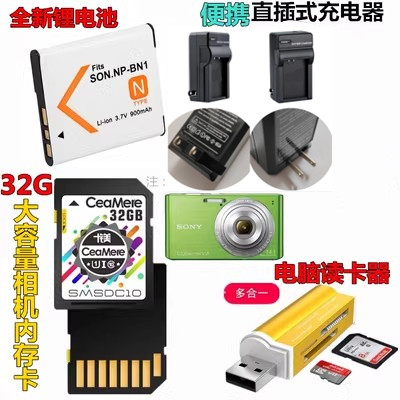 数码相机电池电池充电器适用索尼