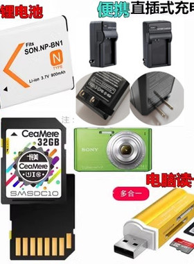 适用索尼DSCW510 W310 W320 W610 W620相机电池+充电器+32G内存卡