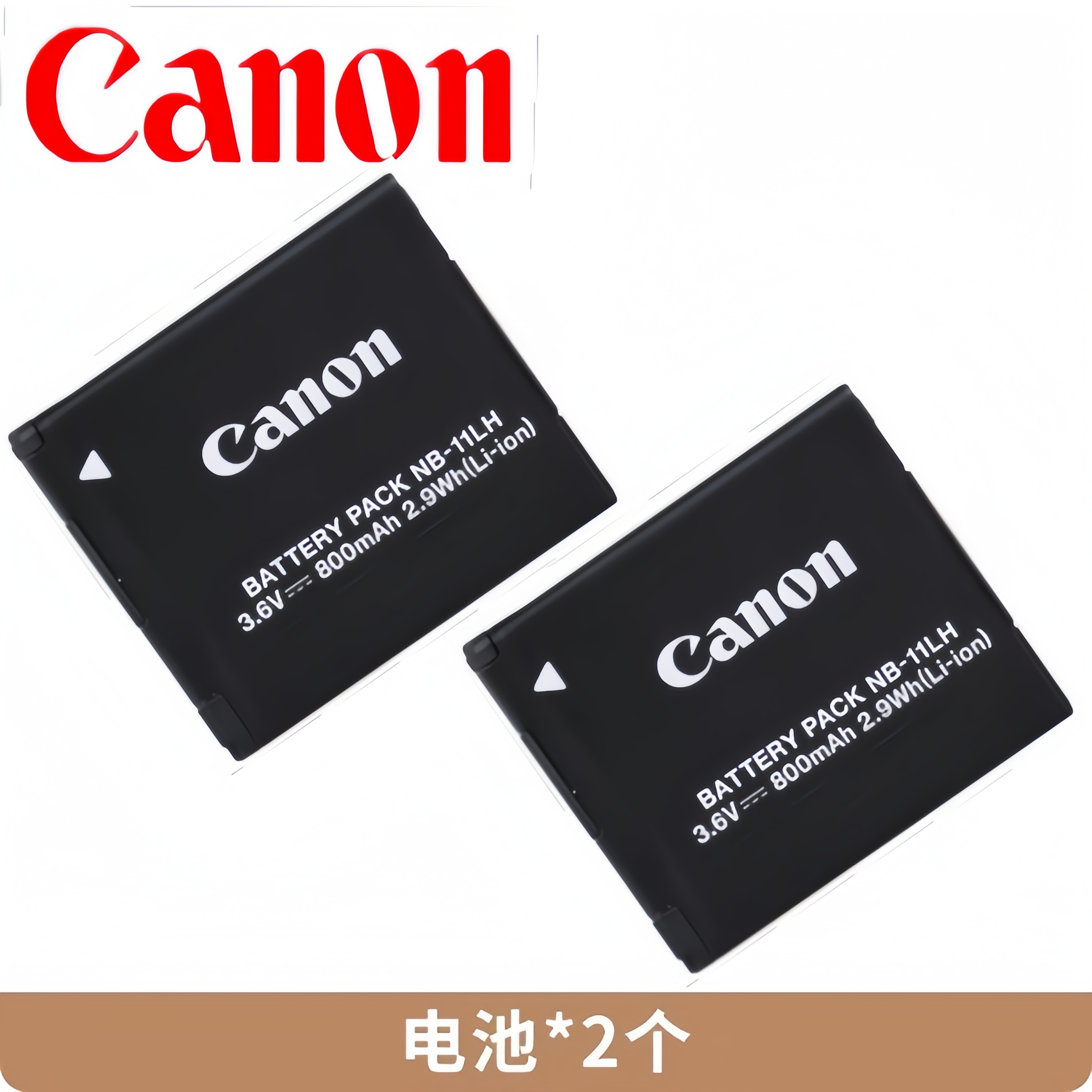 适用佳能IXUS 125 132 135 140 HS相机NB-11LH原装电池+充电器