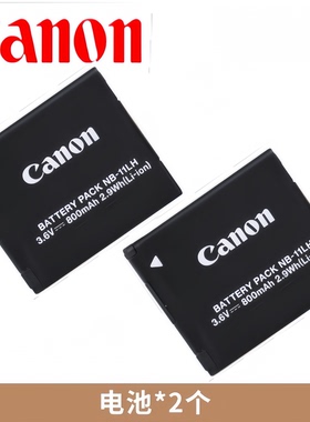 适用佳能IXUS 125 132 135 140 HS相机NB-11LH原装电池+充电器