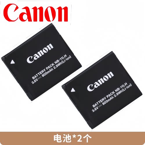 适用佳能IXUS 125 132 135 140 HS相机NB-11LH原装电池+充电器