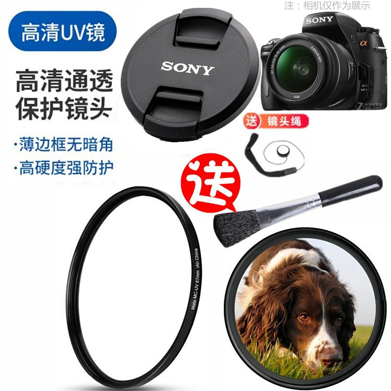 索尼A700单反相机UV镜镜头盖A900