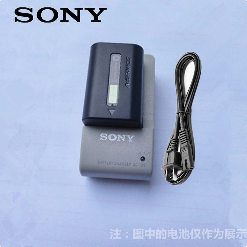 Sony/索尼DSC-HX1 HX100 HX200 长焦数码相机充电器 NP-FH50座充