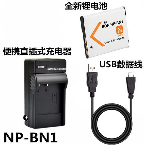 数码相机电池适用索尼