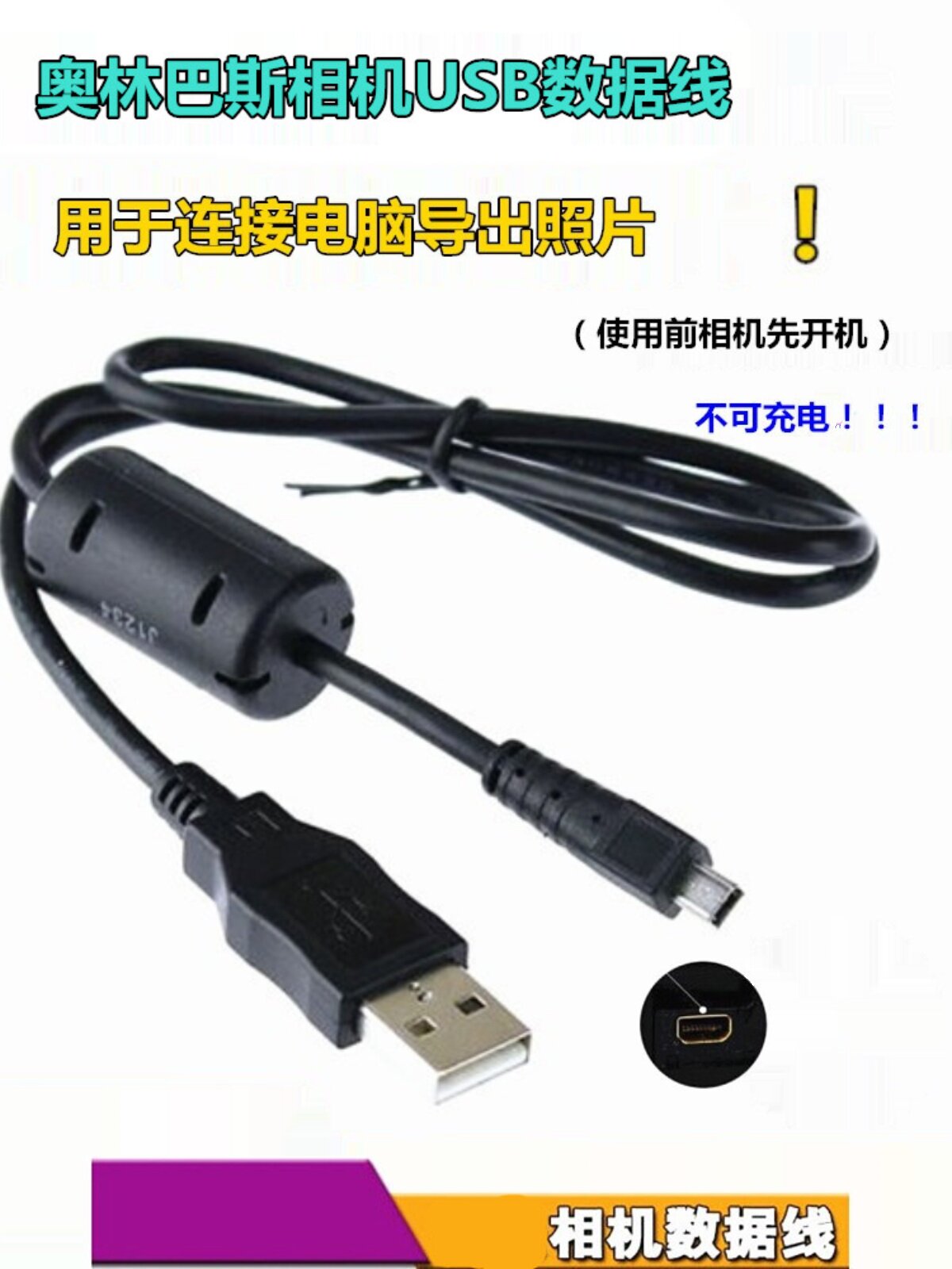 올림푸스 FE-5010 FE5020 FE5050 카메라 배터리 + 충전기 + 데이터 케이블