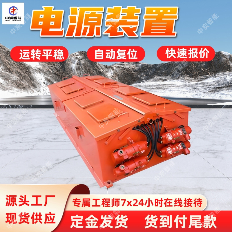 防爆特殊型电源装置 循环使用 DXT-140/440防爆特殊型电源装置