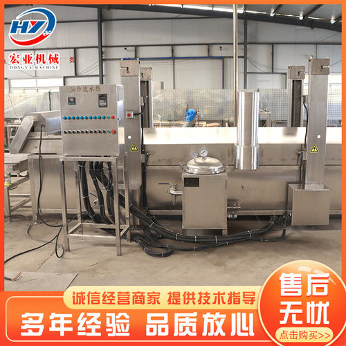 商用油炸机 花生蚕豆油炸设备 小酥肉油炸机油炸生产线厂家