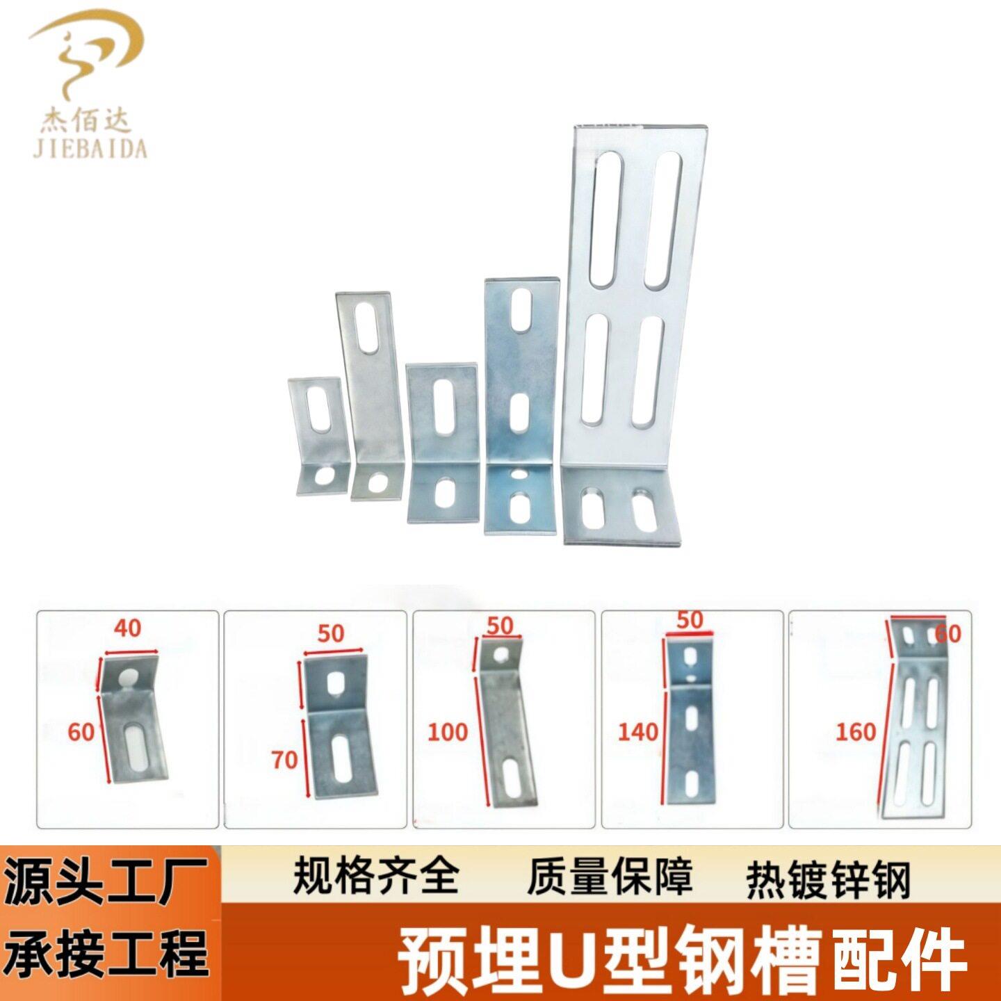 预埋u型镀锌碳钢槽配件固定家用楼梯阳台无框玻璃护栏图片