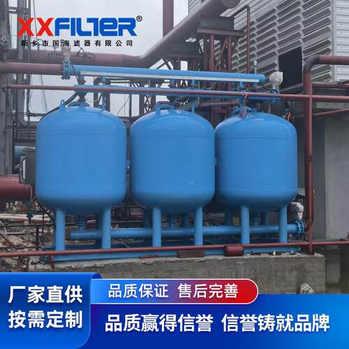 国海滤器浅层砂过滤器碳钢Q235材质200m³/h地下水过滤