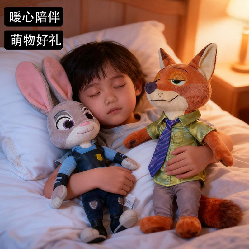 疯狂动物城周边兔子警官朱迪玩偶尼克狐狸公仔抱枕娃娃送女生礼物,玩具/童车/益智/积木/模型,毛绒/玩偶/公仔/布艺类玩具,淘宝优惠券,粉丝福利购,淘宝优惠卷