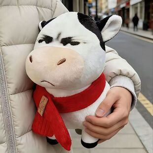 草地牛玩偶丑萌搞怪公仔儿童搞笑解压布娃娃送男孩女孩生日小礼物