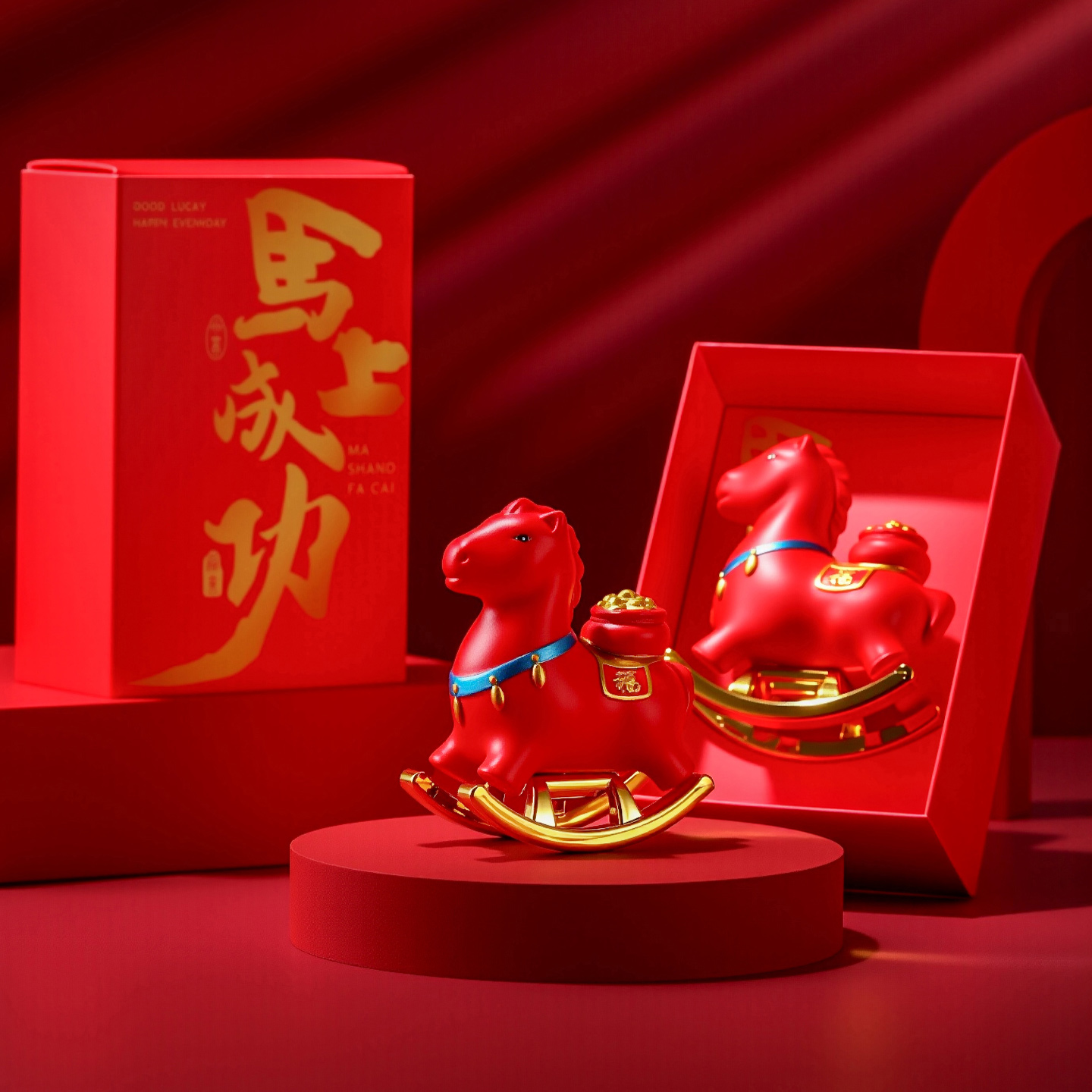 国潮红色摇摇马桌面小摆件礼盒