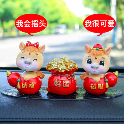 国潮马年吉祥物摇头汽车装饰摆件