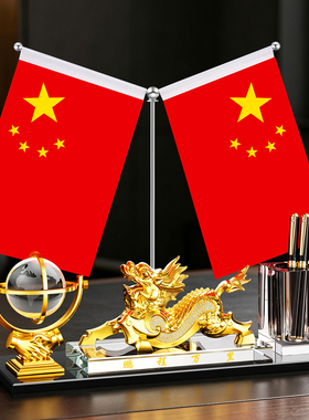 创意高档红旗桌面摆件开业礼物