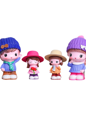 驭速创意卡通全家福娃娃装饰摆件