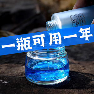 车载香水补充液汽车用香薰持久淡香车内除异味精油香氛古龙男挂件
