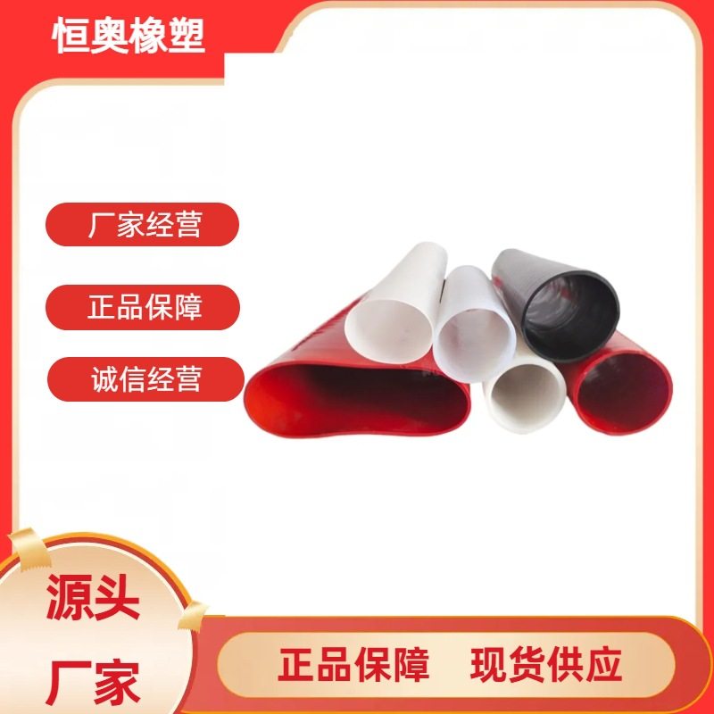 厂家直销大口径硅胶管波纹管鼓型变径硅胶软管软连接食品级价,橡塑材料及制品,硅胶管/硅胶套,淘宝优惠券,粉丝福利购,淘宝优惠卷