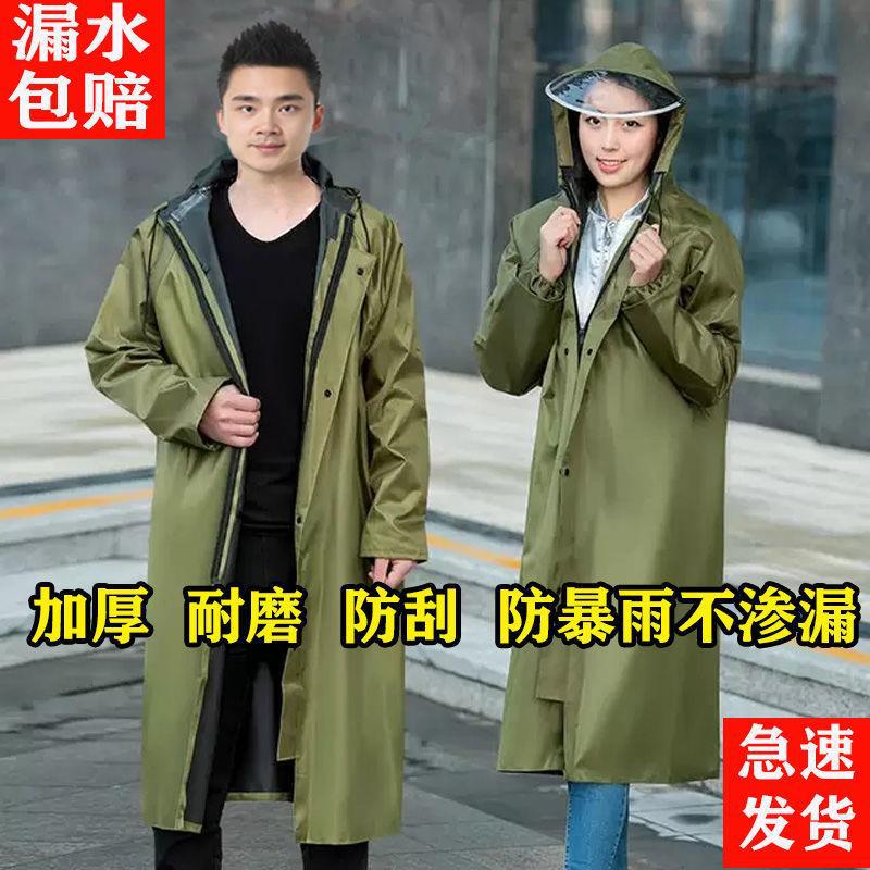 雨衣连体长款外套时尚防爆雨全身防水骑行徒步加厚成人女款反光