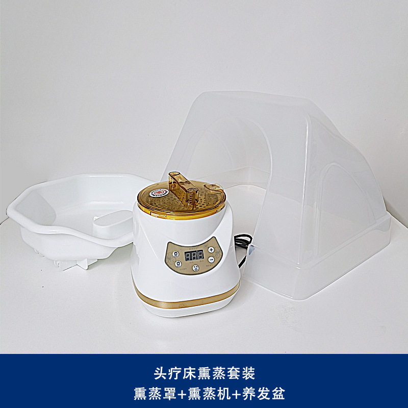 发廊洗头床头疗熏蒸水循环水泵弯管过滤器熏蒸机罩套装洗头床配件