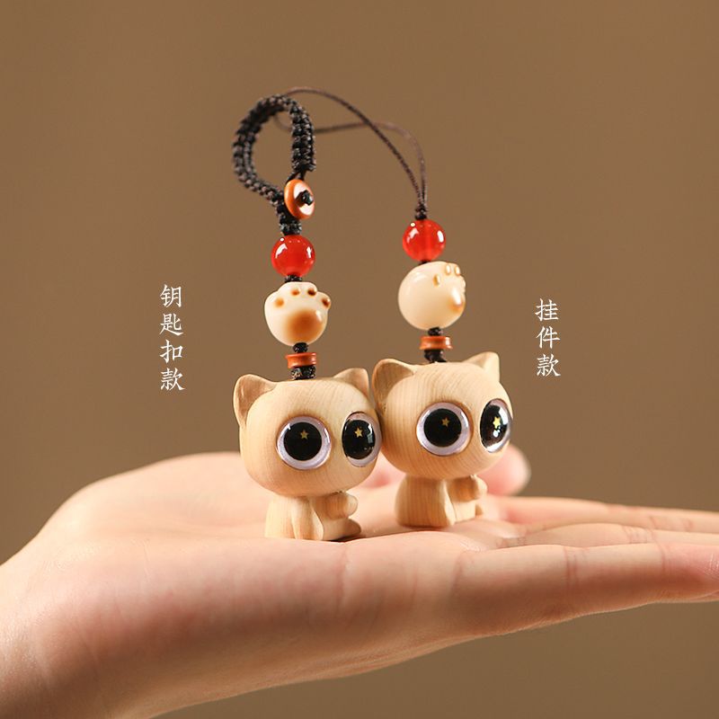 网红崖柏木喵星人汽车钥匙扣挂件可爱猫咪手机链小吊坠挂饰品