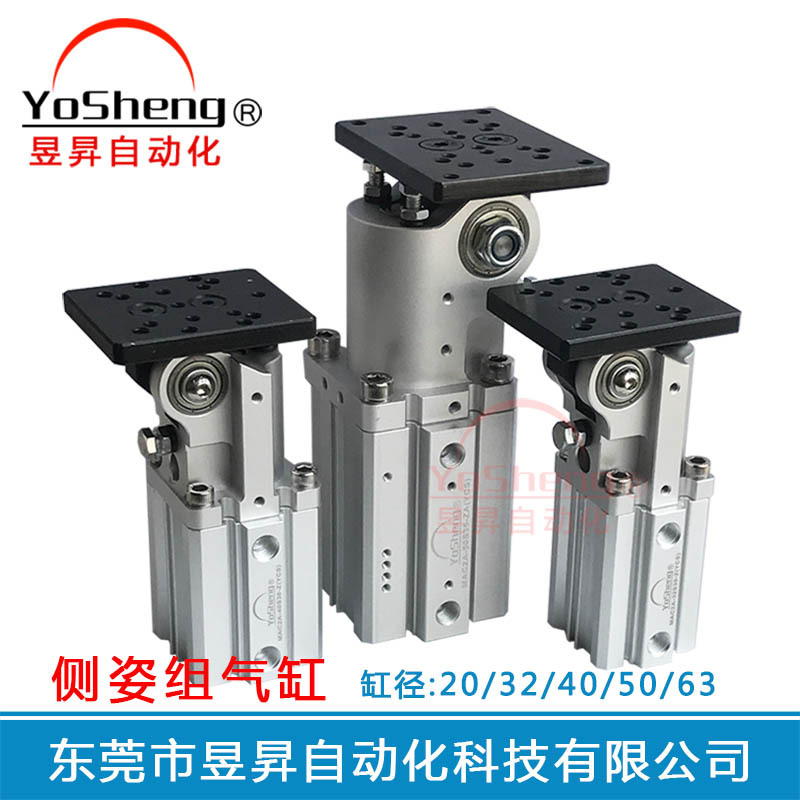 侧姿组气缸MAC2A-32S30-Z齿条轮90度翻转侧姿组机械手气缸厂家