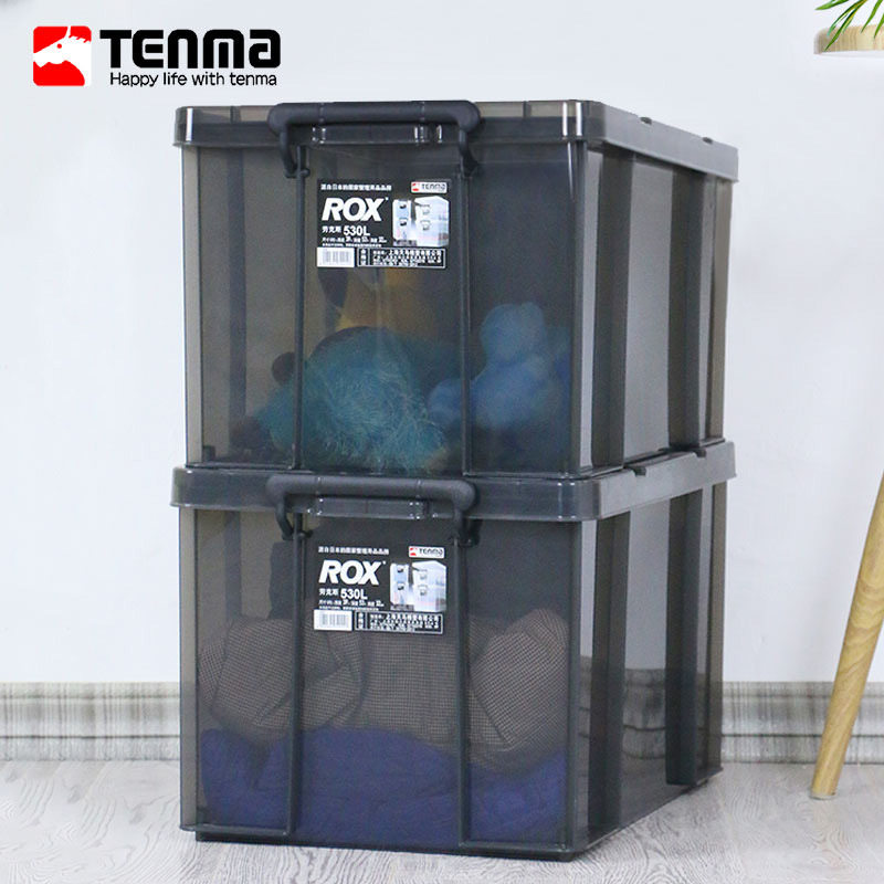 Tenma天马530S劳克斯收纳箱黑色 书籍衣物杂物玩具收纳整理箱子