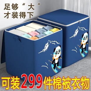 衣服棉被收纳整理袋子防尘防潮宿舍行李袋大容量家用棉被搬家