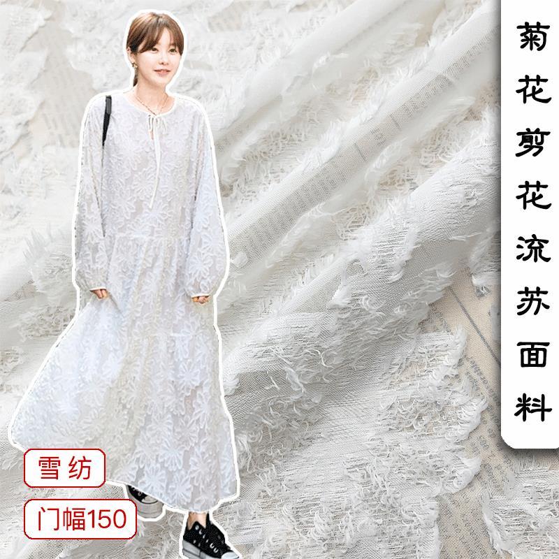 现货 菊花提花剪花流苏面料 雪纺纱裙子面料 汉服布料 多色可选 纺织面料/辅料/配套 雪纺 原图主图