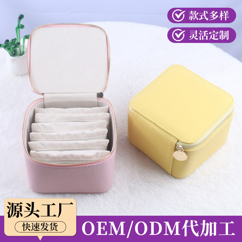 跨境PU皮首饰收纳盒拉链款方形饰品盒女士旅行项链耳钉珠宝收纳包