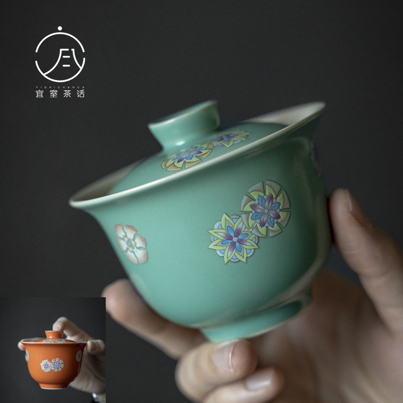 宜室茶话 松石绿粉彩皮球花盖碗功夫茶具泡茶碗不烫手原矿釉