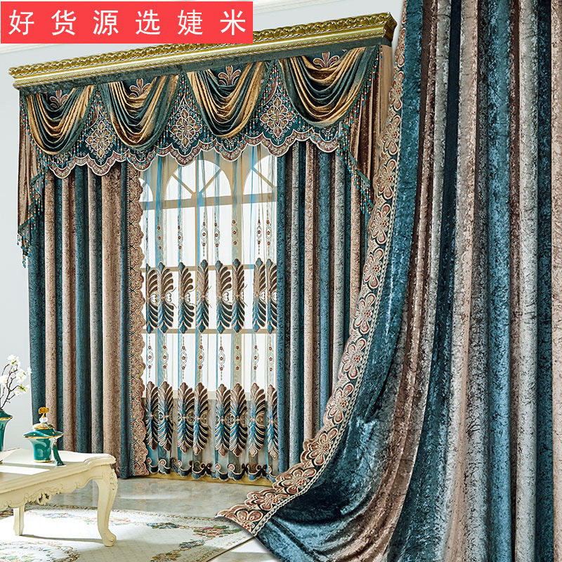美丝梦莎跨境绒布绣花窗帘布料卧室客厅打孔遮阳窗帘成品