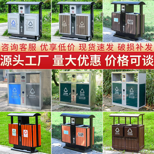 户外垃圾桶二分类镀锌不锈钢商用分类公园景区小区物业环卫