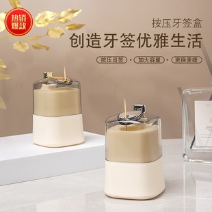 牙签盒广告礼品家用客厅茶几牙签 创意轻奢自动弹出牙签筒按压式