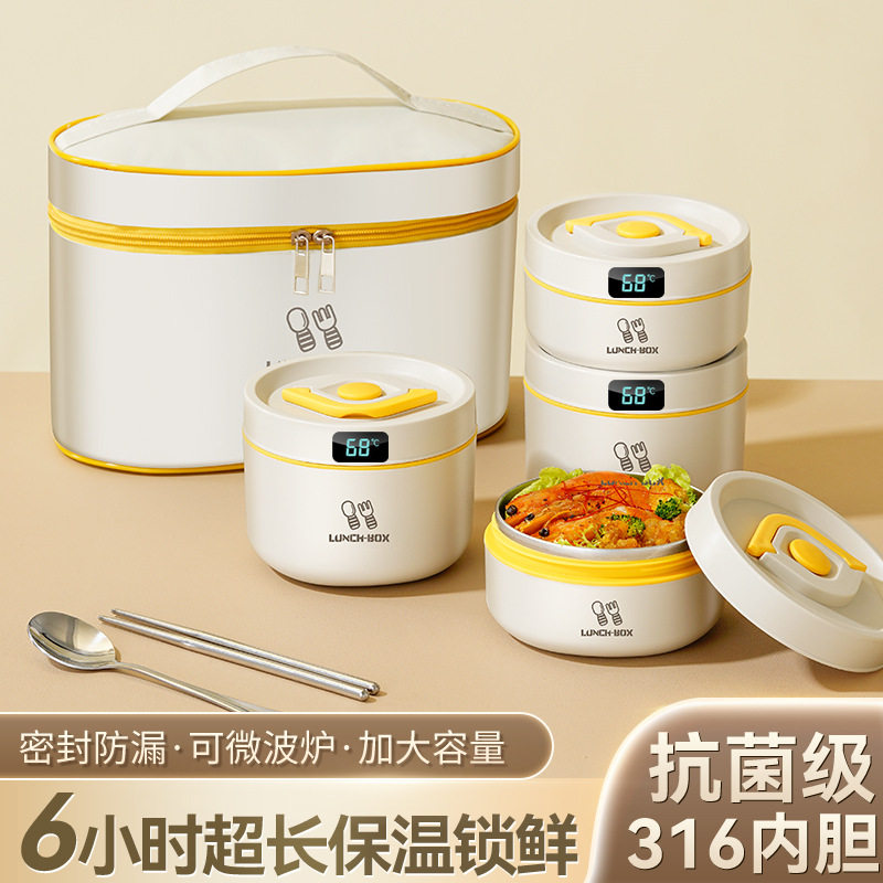 316不锈钢保温饭盒上班族学生日式保温桶微波炉加热便当盒午餐盒
