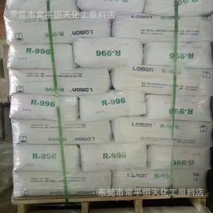 四川龙蟒钛白粉r996高遮盖高白度油漆油墨涂料塑料通用金红石型