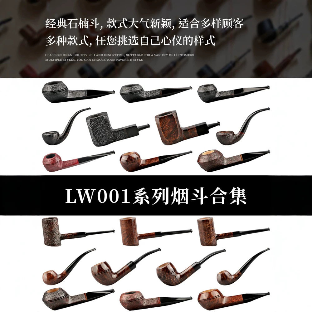 绍兰烟具石楠木直式牛头斗经典5号斗3mm烟道平插硫化斗嘴工厂