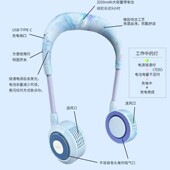 超火阿宜准挂脖风扇充电静音超长续航便携式 户外小风扇一件代