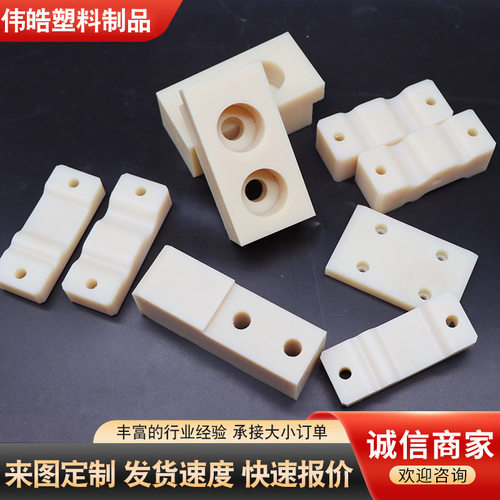 厂家直供工程机械塑料零部件尼龙注塑加工件尼龙异形件尼可定 制