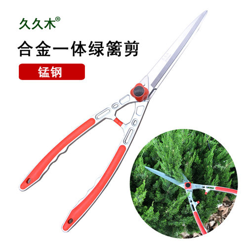 久久木篱笆剪绿篱剪草坪剪锋利果树镀锌大剪刀修枝园艺冬青大花