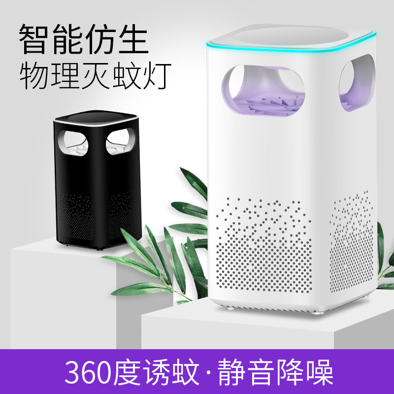 usb光触媒灭蚊灯家用led吸入式灭蚊器驱蚊灯诱捕式静音捕蚊器电子