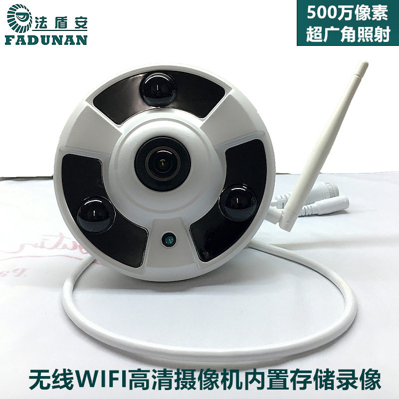 广角无线监控摄像头家用超清夜视手机远程室内插电智能摄像机