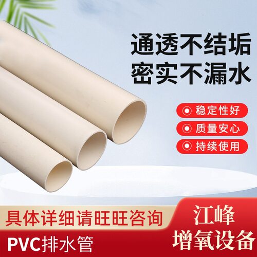 pvc排水管大口径建筑工地地下排污水管农田园林灌溉塑料工地