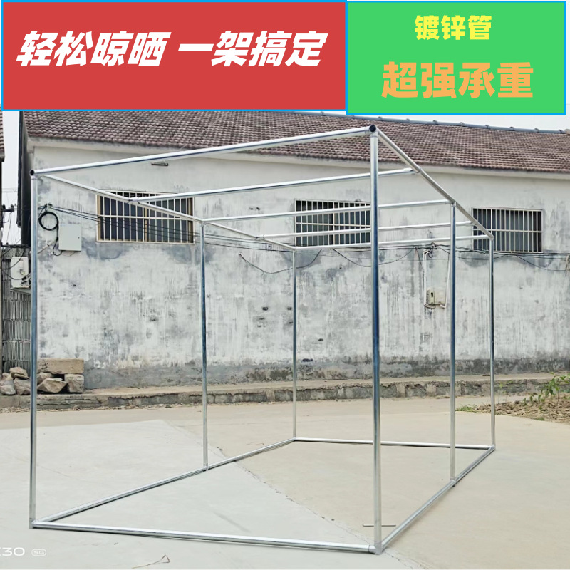 镀锌管晾衣架楼顶室外简易棚搭建落地晒被架遮阳家用瓜果爬藤架