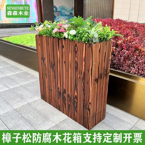 7T餐厅饭店外摆栅栏户外围栏室内防腐木花箱隔断墙花架室外花池