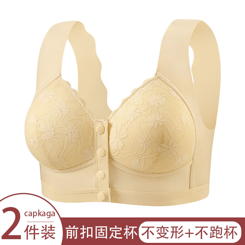 2件装新款前扣中老年妈妈内衣大码聚拢防下垂背心式固定杯文胸女