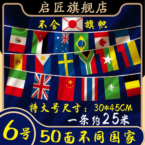 加厚布条串绳可自由裁剪 色彩鲜艳 包装整齐